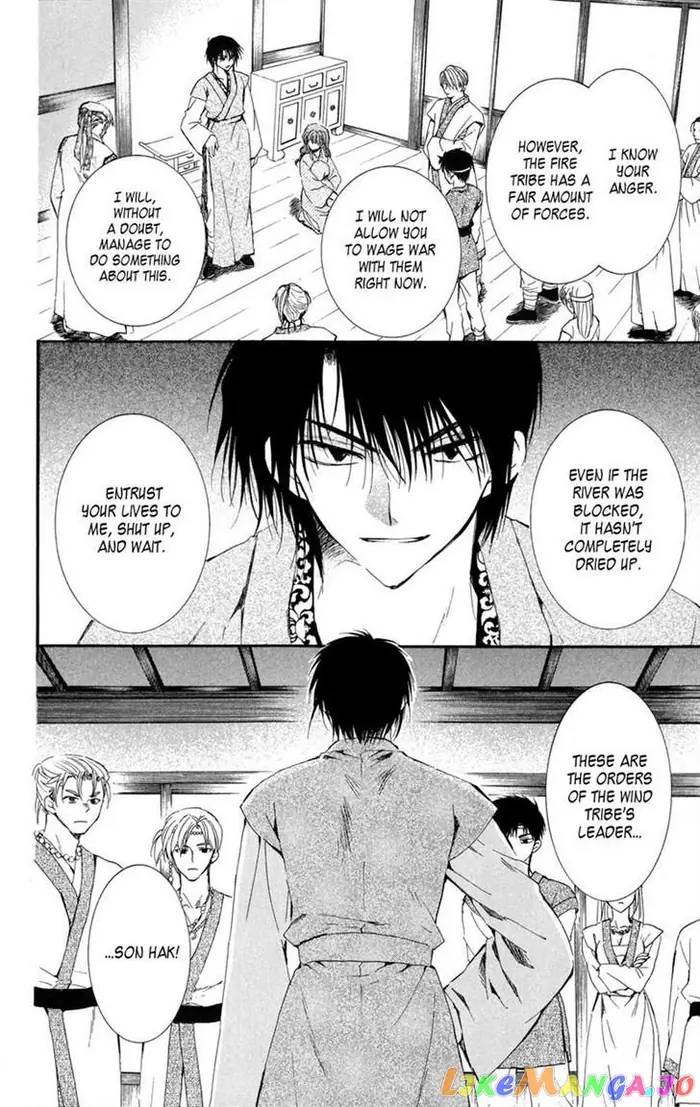 Yona of the Dawn Chapter 7 image 20_optimized